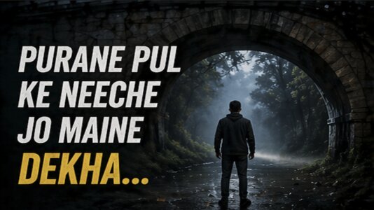 Purane Pul Ke Neeche Jo Maine Dekha