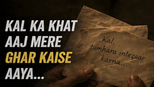 Kal Ka Khat Aaj Mere Ghar Kaise Aaya