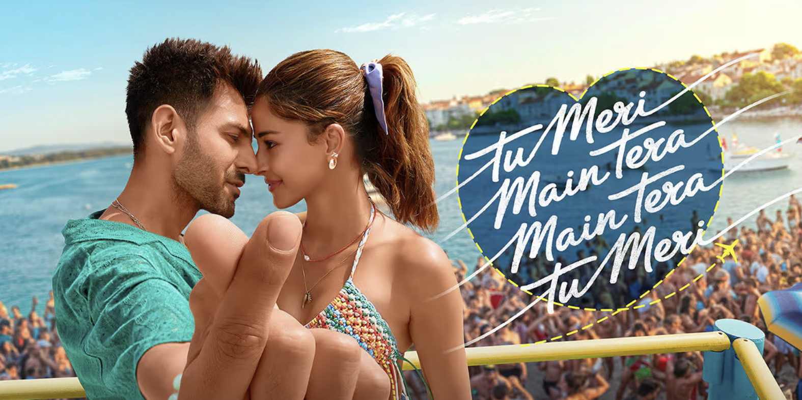 Tu Meri Main Tera Main Tera Tu Meri